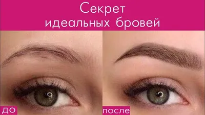 Картинка Перманентного макияжа губ 3d: скачать WebP формат