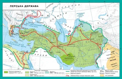 20. Персидская держава | Интегральный курс по Истории Украины и Всемирной  истории, 6 класс