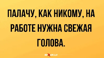 Это лучший первоапрельский прикол над шумерами / Ватные вбросы (ватные  вбросы, ватная аналитика, пандориум,) :: Я Ватник (# я ватник, ) :: разная  политота :: фэндомы / картинки, гифки, прикольные комиксы, интересные  статьи по теме.