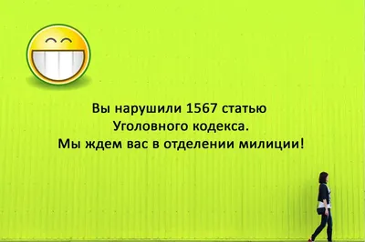 Приколы на 1 апреля - лучшие первоапрельские шутки