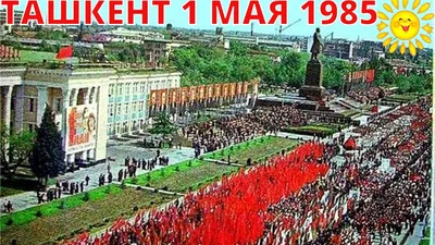 Проект «Шаги к Победе» (хроника последних дней войны). 1 мая 1945 года -  Российское историческое общество