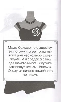 Первое впечатление , как оно влияет на продажи и коммуникацию — Анатолий  Вишнёв на TenChat.ru