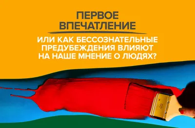 Как произвести хорошее первое впечатление на клиента - Московская академия  продаж