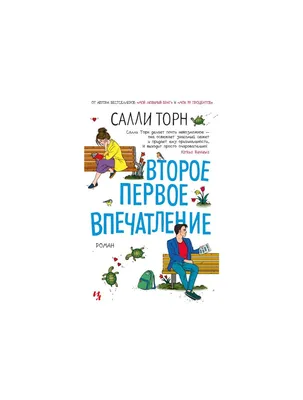 Нейросеть научили «составлять первое впечатление» о человеке по лицу -  Телеканал \"Наука\"