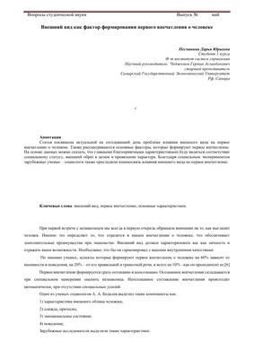 Первое прижизненное издание Кушнер, А.С. [автограф] Первое впечатление.  Стихи | Купить с доставкой по Москве и всей России по выгодным ценам.