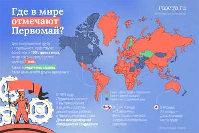 1 мая - мир первомай, отдыхай, наливай, зажигай кружка с ручкой в виде  пингвина (цвет: белый) | Все футболки интернет магазин футболок.  Дизайнерские футболки, футболки The Mountain, Yakuza, Liquid Blue