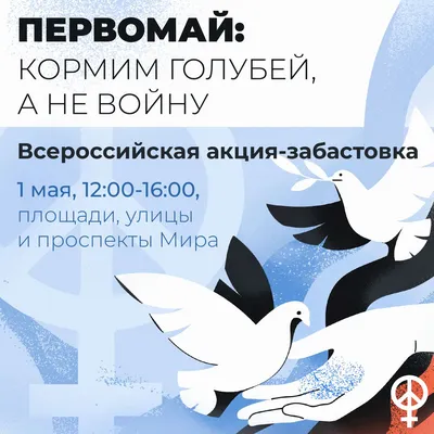 Первомай в газетной хронике: о чём писала газета 1 мая в разные годы? |  Сальскньюс