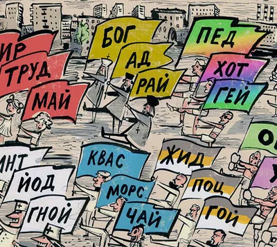 Картинки с надписями. Первомай, Первомай, радость, счастье, мир, труд, май!.