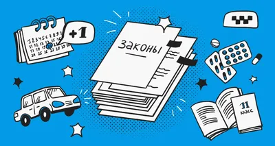 Прикольные картинки «Первый день на работе после отпуска» от 13 сентября  2018 | Екабу.ру - развлекательный портал