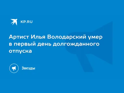 Новые правила работы в декрете. Кого вывести из отпуска по уходу – Кадровое  дело № 2, Февраль 2024