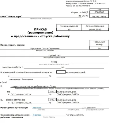 Артист Илья Володарский умер в первый день долгожданного отпуска - KP.RU