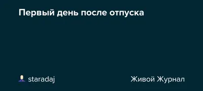 В Москве в первый рабочий день после праздников будет до минус 11 - РИА  Новости, 11.01.2021