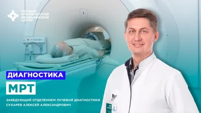 Центр медицины сна: сомнология | Первый клинический медицинский центр