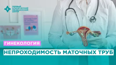 Первый Клинический Медицинский Центр - Компьютерная и магнитно-резонансная  томография - методы, которые помогают увидеть нарушения в работе и  структуре наших внутренних органов. Вместе разбираемся в отличиях КТ и МРТ:  • Компьютерная томография (