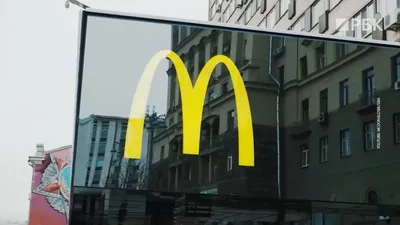 McDonald's Marks 30 Years in Russia