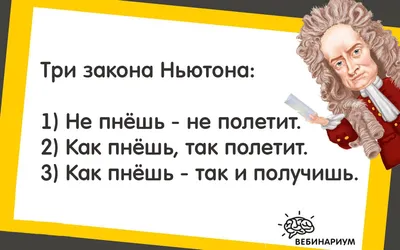 К_2.01 Введение в динамику. Законы Ньютона. - Репетитор по физике в Минске