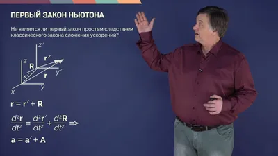 Второй закон Ньютона - просто и подробно | ⚠️ Инженерные знания | Дзен