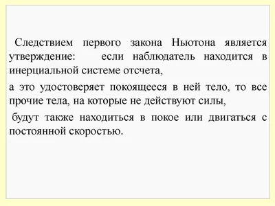 Решено)Параграф 10 ГДЗ Рабочая тетрадь Перышкин 9 класс по физике