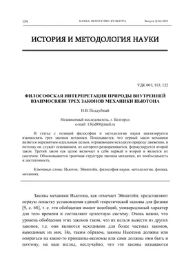 Самостоятельная работа по теме \"Первый закон Ньютона\"