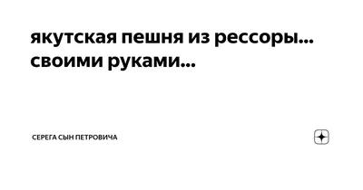 Что такое пешня и как правильно её использовать — Интернет-магазин Трофей