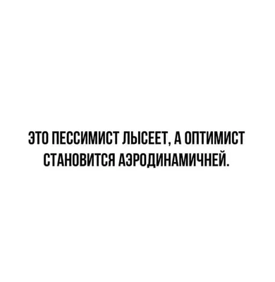 Психологический тест по картинке расскажет, вы – оптимист или пессимист -  Развлечения