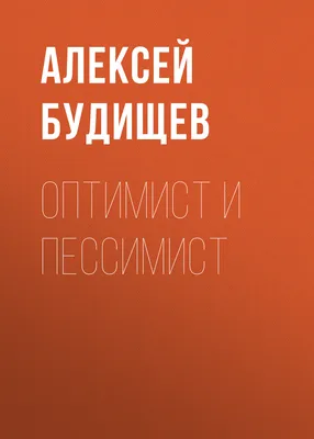 МНЕ НЕ УСПЕТЬ ЭТО СОЕЛ РА У МЕНЯ ЕЩЕ КУЧА ВРЕМЕНИ ПЕССИМИСТ ОПТИМИСТ  ПЛЕВАТЬ, ПОТОМ ВЫПУЩУ ХОТФ / it-юмор :: monkeyuser :: geek (Прикольные  гаджеты. Научный, инженерный и айтишный юмор) / смешные