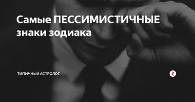 Самые пессимистичные фильмы в истории кино | Пикабу