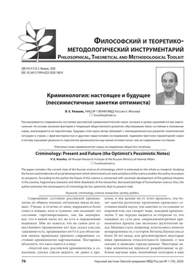 Акылбек Жапаров: Несмотря на пессимистичные прогнозы международных  институтов по росту ВВП, нам удалось стабилизировать ситуацию - snob.kg