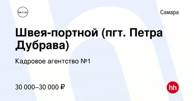 Отдых на турбазе Дубрава, цены на путевки в Дубраву