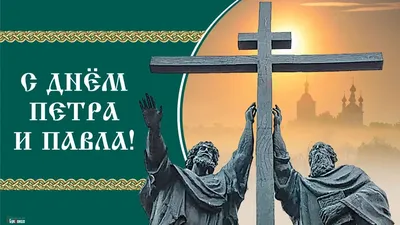 Народный календарь: Крапивное заговенье и Петров день. :: Новостной портал  города Пушкино и Пушкинского городского округа