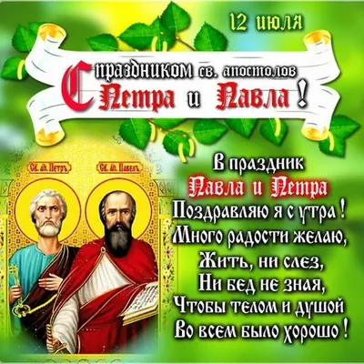 Петров день в «Витославлицах»: праздничная программа - «Великий Новгород.ру»