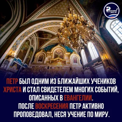 12 июля - Петров день. Петр-рыболов. Двенадцать цветов, двенадцать  молодцов! Суженый-ряженый покажись, ко мне во сне явись. | Утраченные  традиции | Дзен