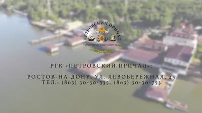 Огонь в \"Петровском причале\" уничтожил фрегат - один из символов Ростова -  KP.RU