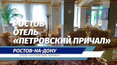 Петровский причал»: сгоревшие рестораны восстановят уже к лету