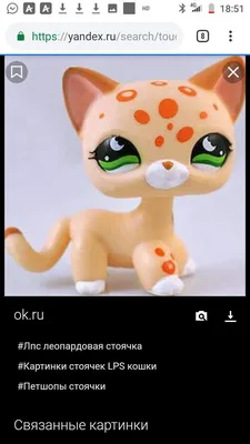 Littlest Pet Shop/ LPS : #2433 кошка-стоячка – купить в Москве, цена 1 500  руб., продано 9 ноября 2020 – Игрушки и игры