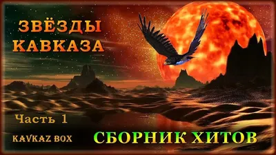 Юные красавицы КБР набрали серебра на турнире «Звезды Кавказа» - Лента  новостей Нальчика