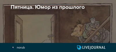 Здравствуйте пятница! - Помечающ буквами, смешной дизайн Иллюстрация штока  - иллюстрации насчитывающей знамена, самомоднейше: 131248569