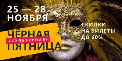 Пятница, 13: как пережить этот день?