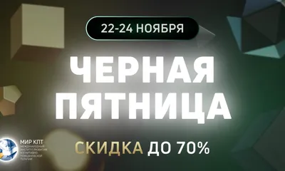 Настольная игра - Безумная пятница 18+ - МНОГОКНИГ.ee - Книжный  интернет-магазин