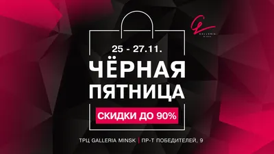 Белая Пятница - кэшбэк 20% на всё на сайте mvideo.ru - Москва