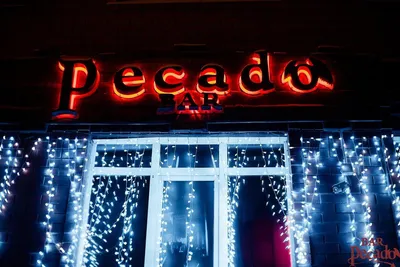 Pecado Bar, Тюмень - Отзывы о ресторане