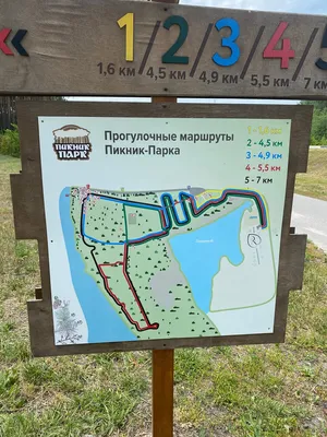 Дополнительная парковка появится в районе «Пикник-парка» в Белгороде к  Новому году