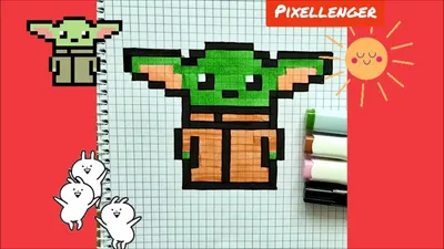 Малыш Йода Как нарисовать по клеточкам Пиксель Арт Простые рисунки Drawings  Pixel Art - YouTube