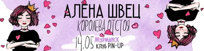 🏆 Студия красоты Pin Up: цены на услуги, запись и отзывы на Stilistic.ru