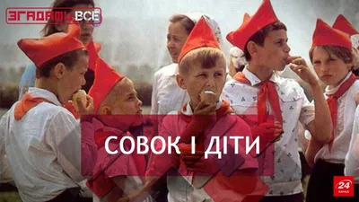 Мы пионеры! | 30.05.2022 | Домодедово - БезФормата