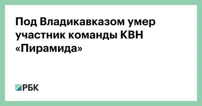 Математическая пирамида ДРОБИ арт. 4100 купить в Челябинске по низкой цене  с доставкой по России | Интернет-магазин «Раскрась детство»