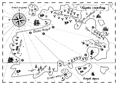Рисунки карта сокровищ большая (43 фото) » Картинки, раскраски и трафареты  для всех - Klev.CLUB