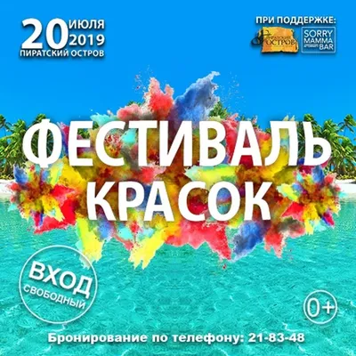 Омск. Путеводитель по городу, отели, достопримечательности. Советы по  выбору отелей.