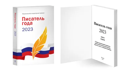 Писатель - где учиться, зарплата, преимущества профессии – “Навигатор  Образования”