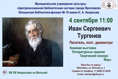 Наклейки на стену для декора, декор на стену - Русский писатель, Толстой  Лев Николаевич купить по выгодной цене в интернет-магазине OZON (1083265886)